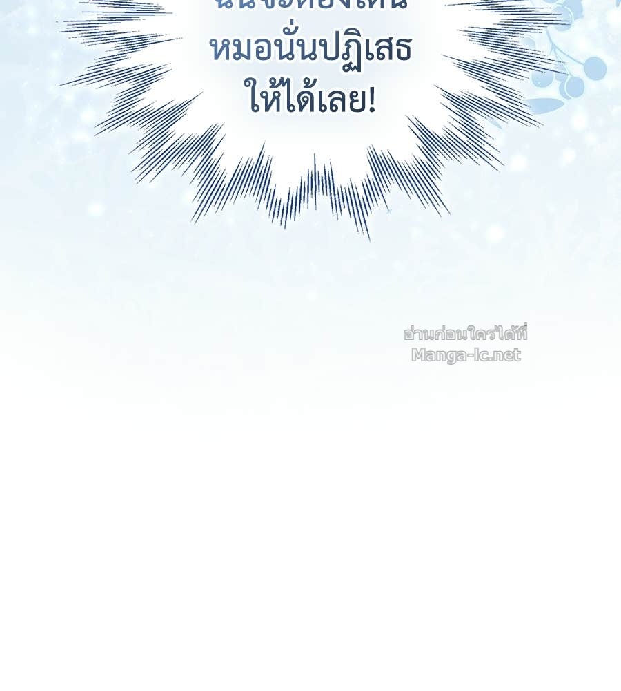 หน้า 133