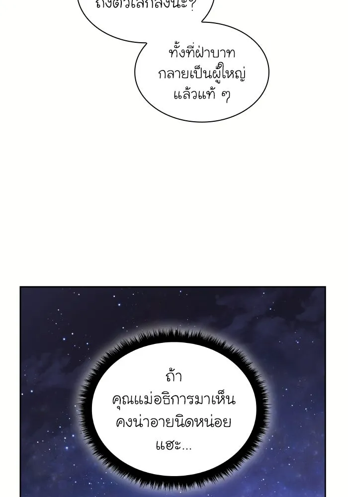 หน้า 62