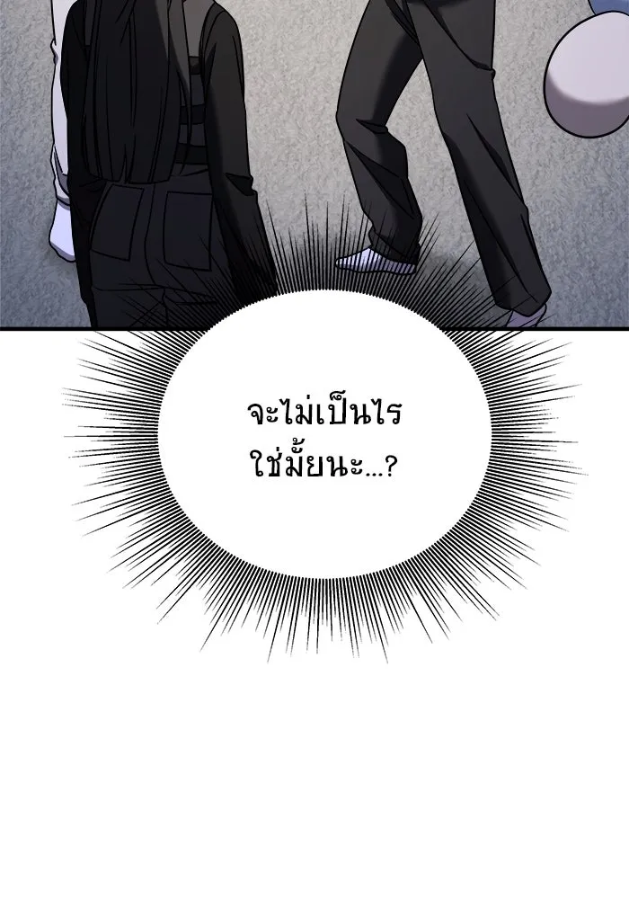 หน้า 89