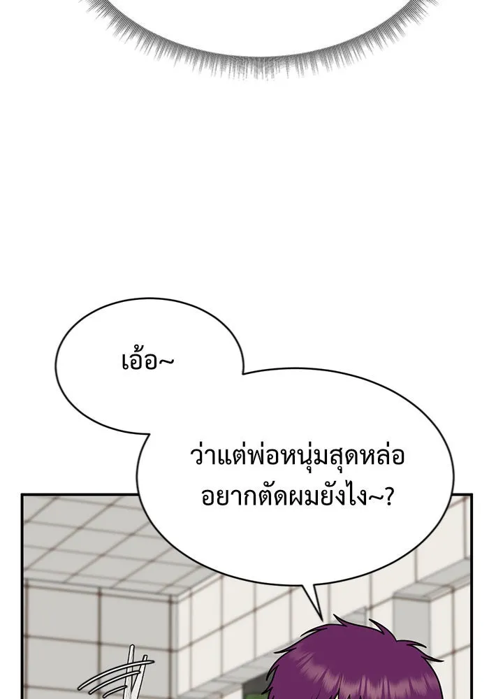 หน้า 109