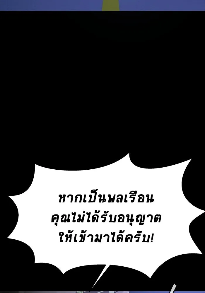 หน้า 125