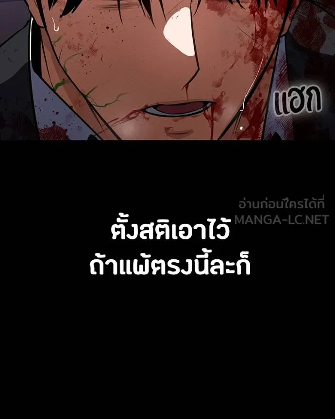 หน้า 139
