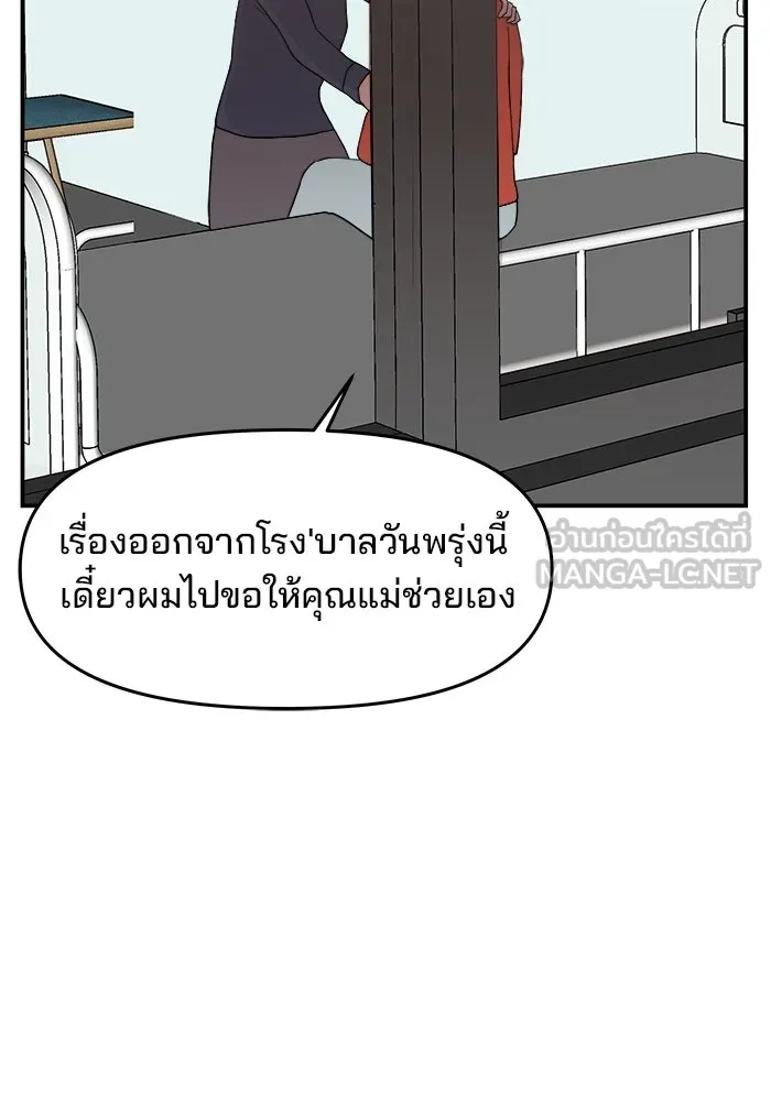 หน้า 72