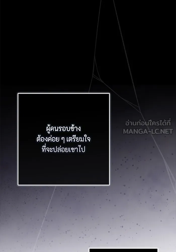หน้า 117