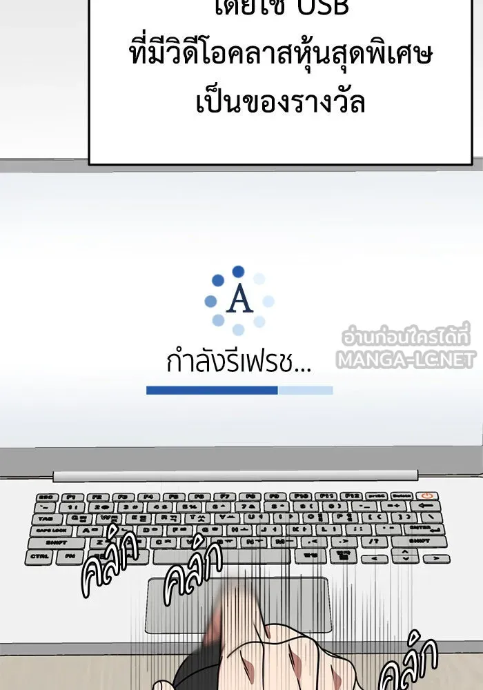 หน้า 78