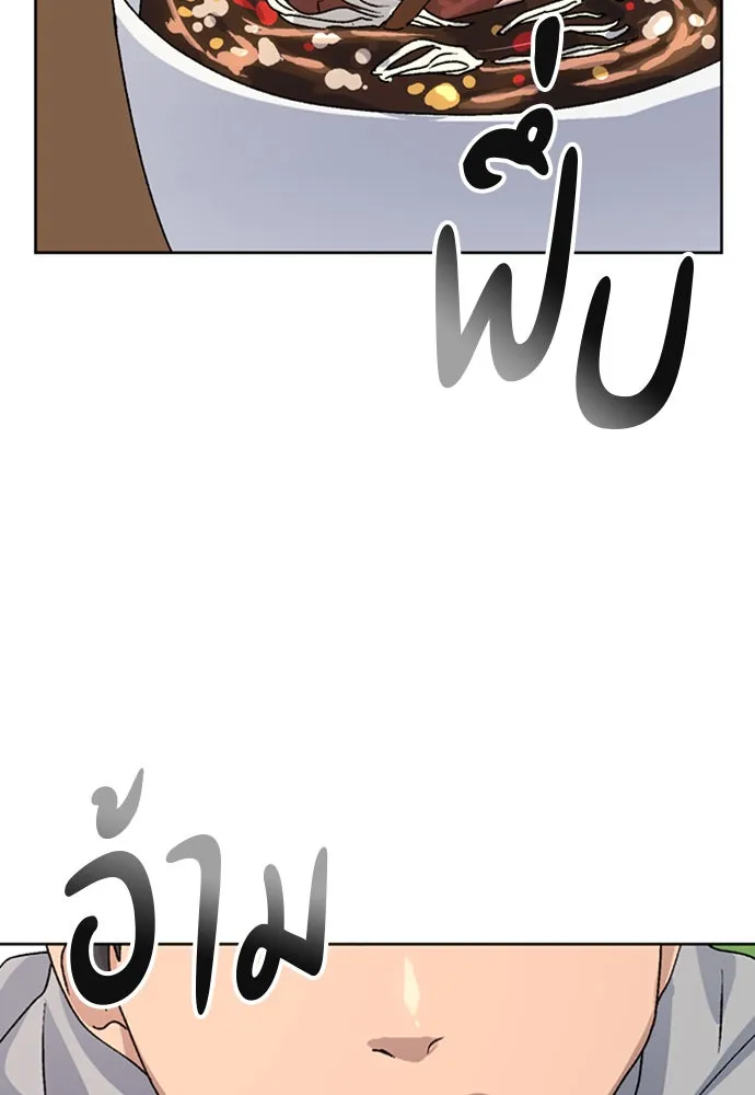 หน้า 104