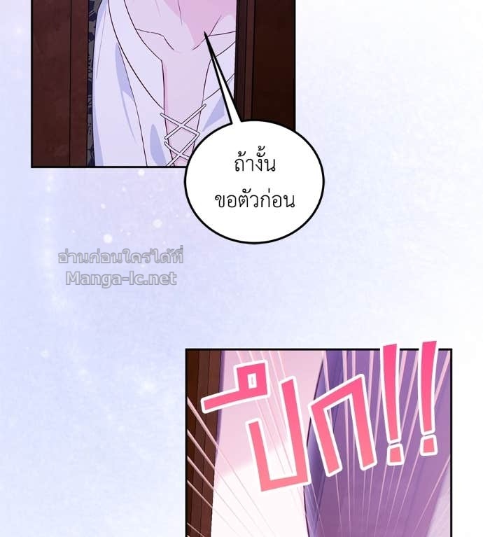 หน้า 95