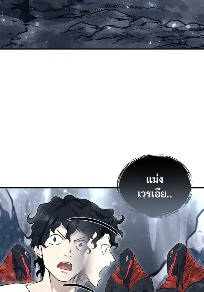 หน้า 86