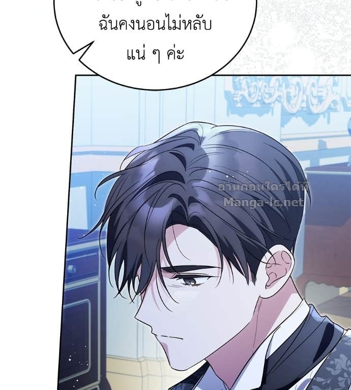 หน้า 140