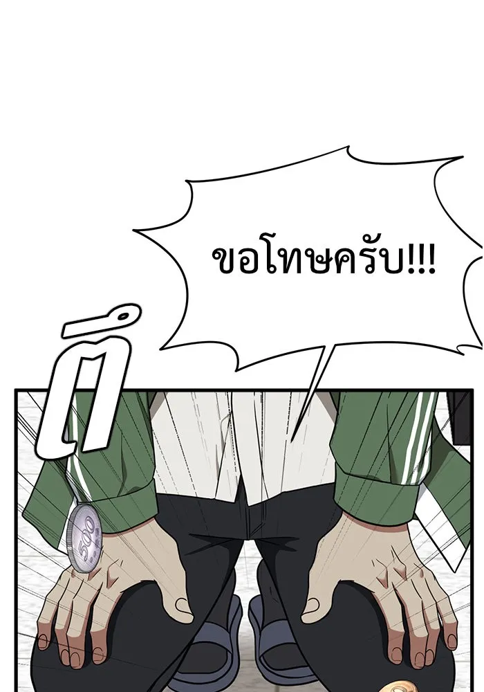 หน้า 103