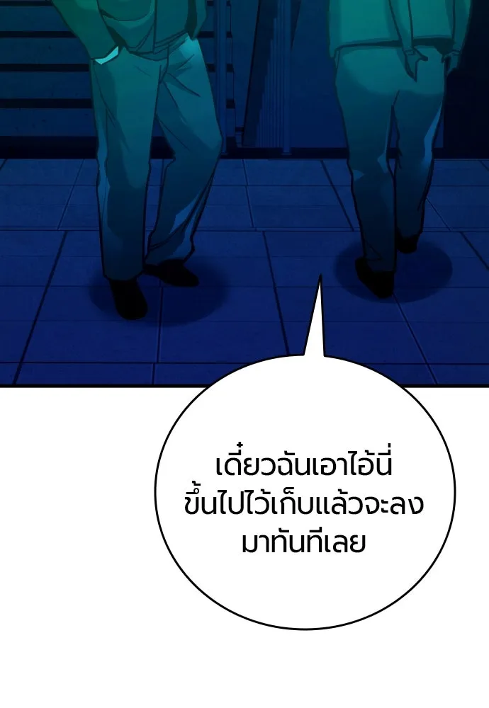 หน้า 125