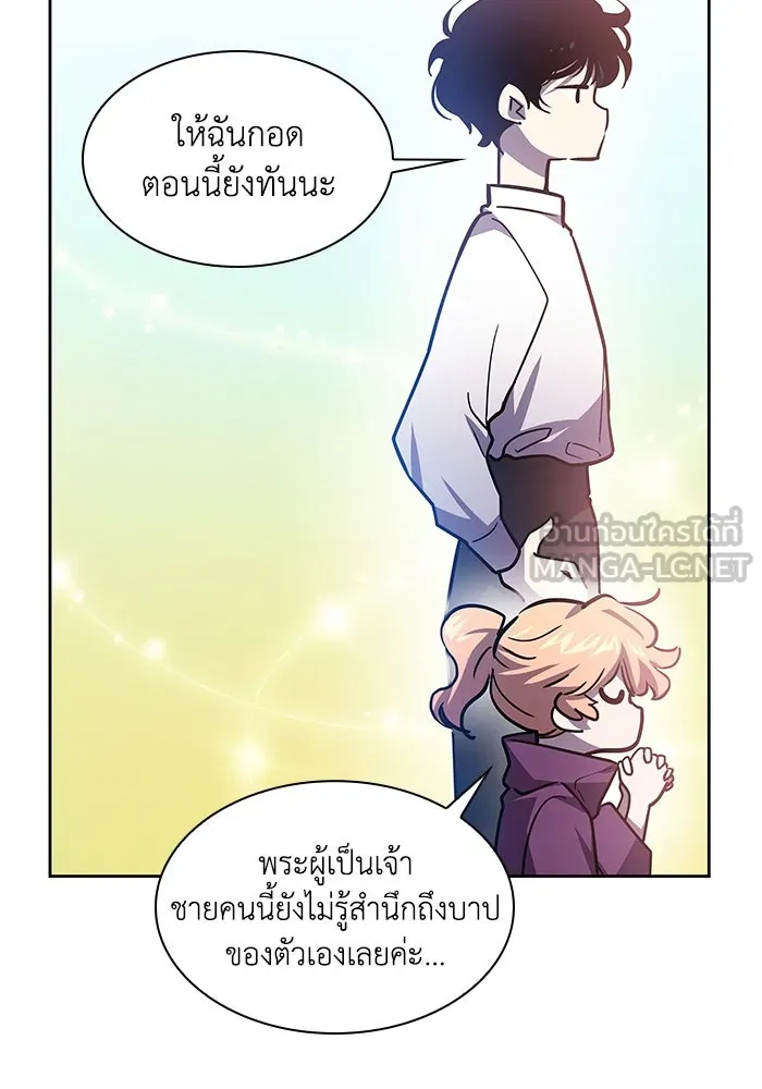 หน้า 54