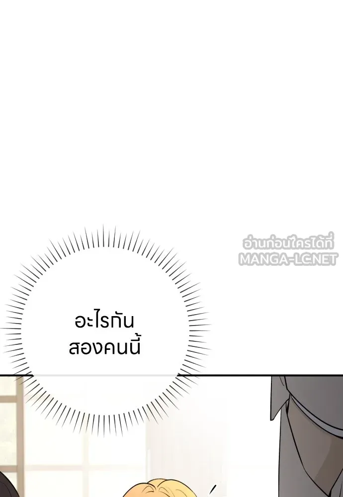 หน้า 117