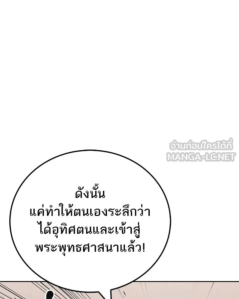 หน้า 147