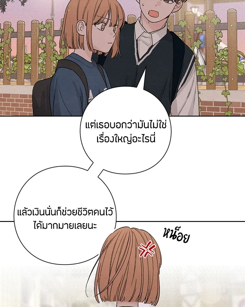 หน้า 70