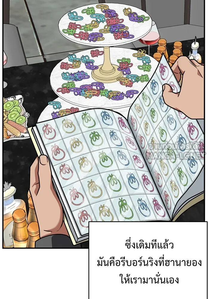 หน้า 84