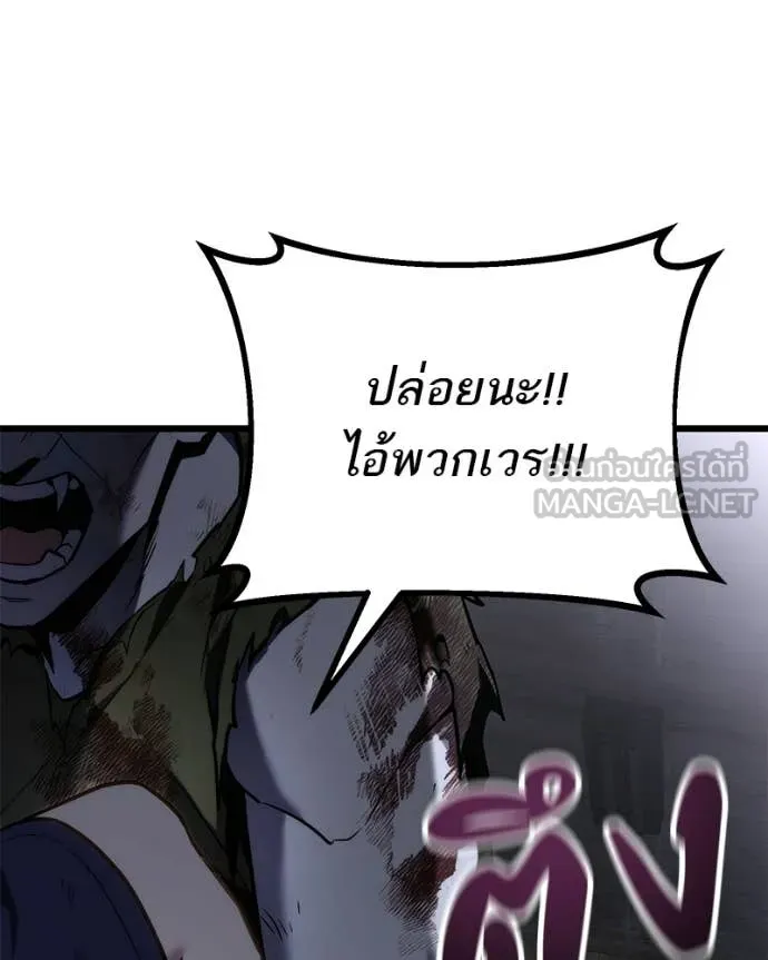 หน้า 141