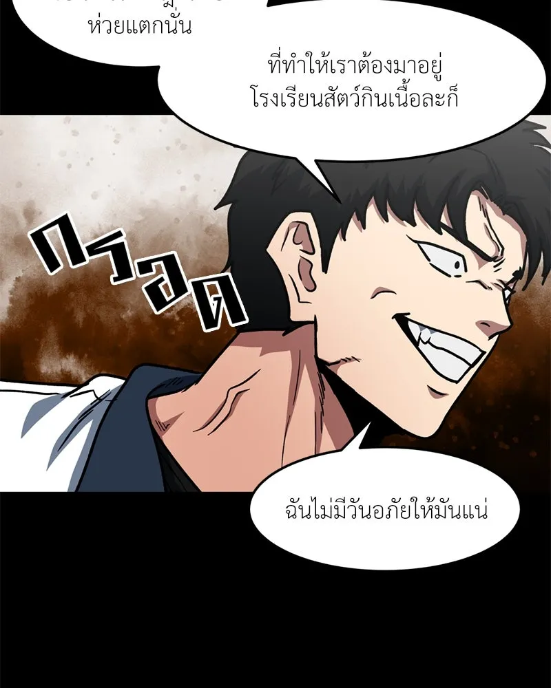 หน้า 88