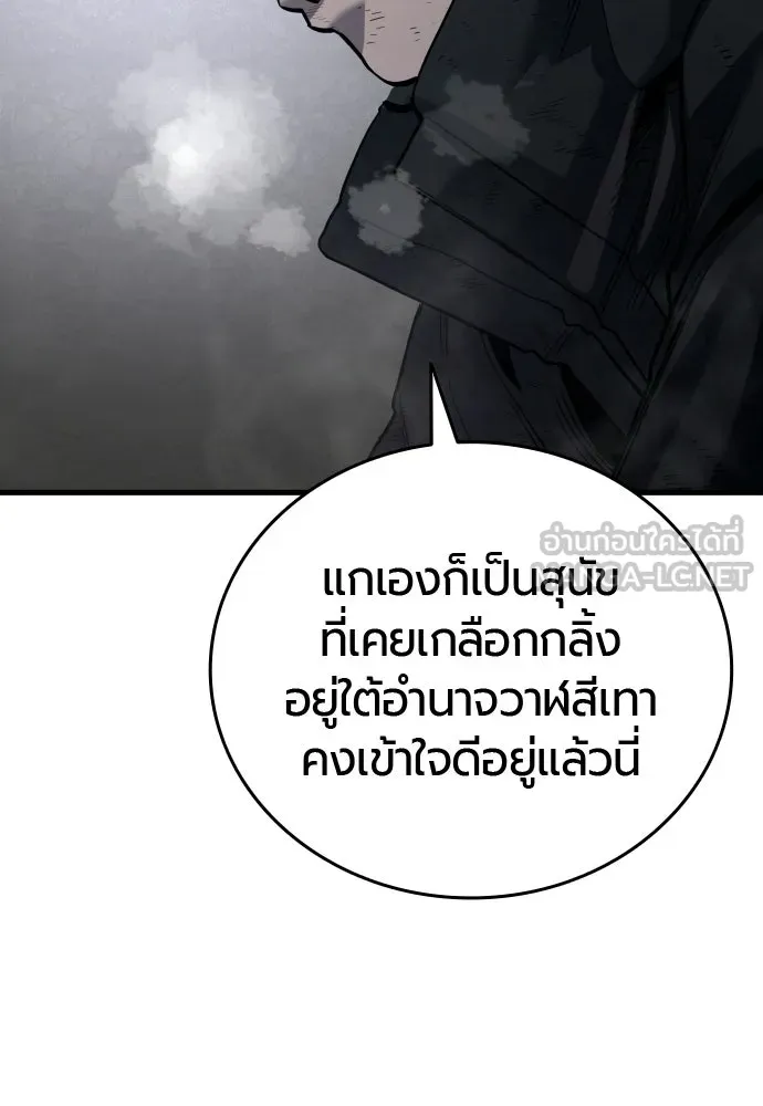 หน้า 105