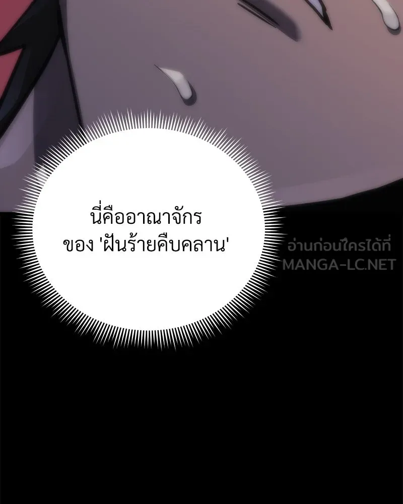 หน้า 177