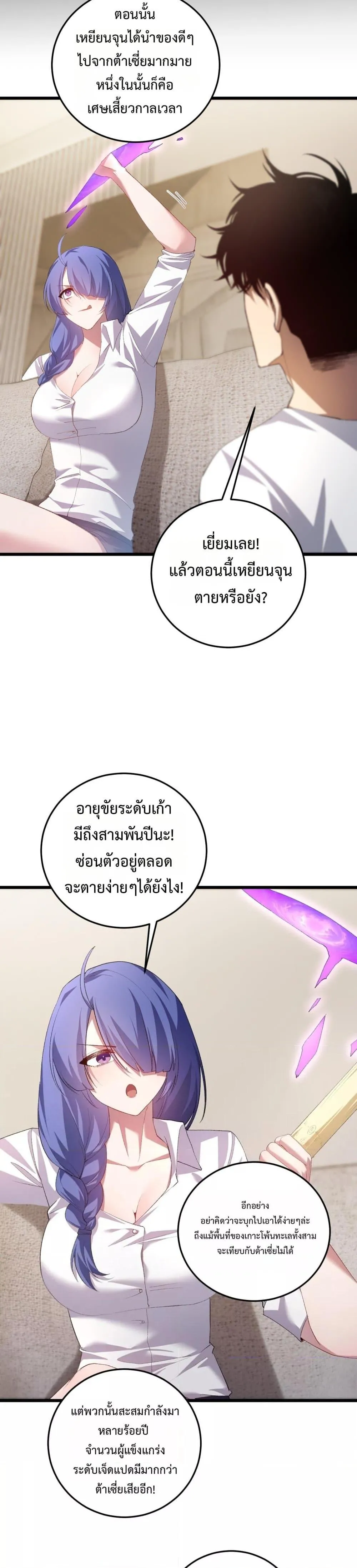 หน้า 24