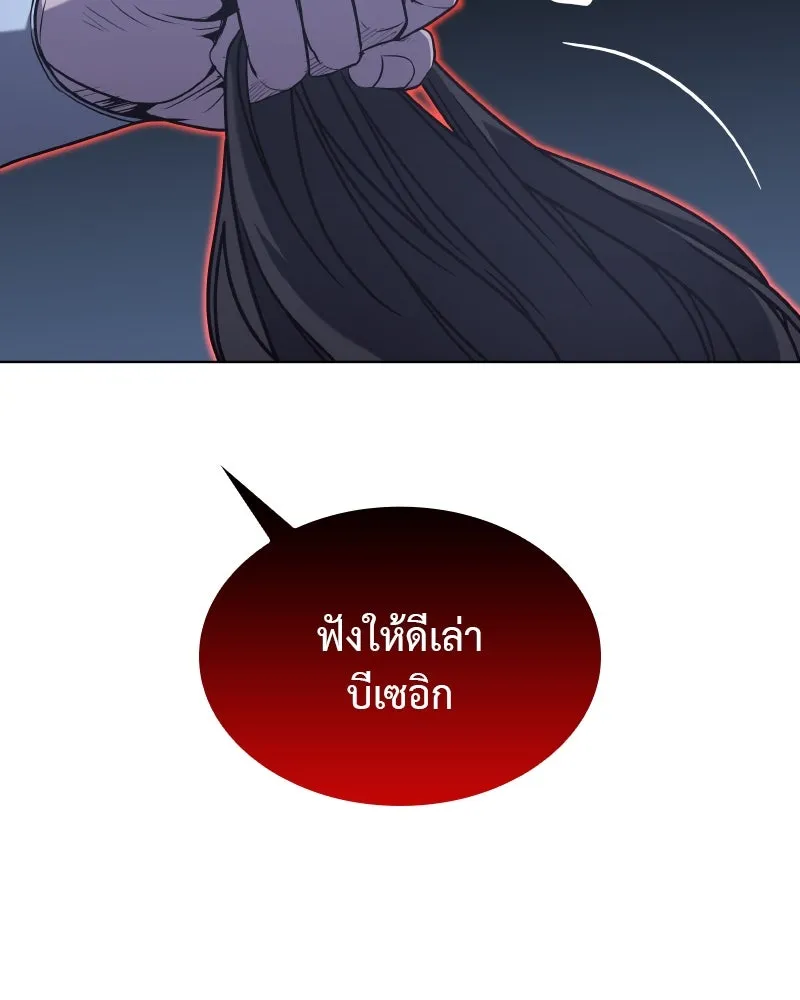 หน้า 104