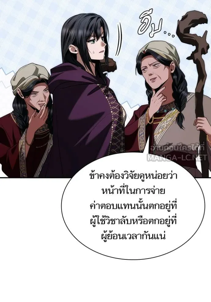 หน้า 98