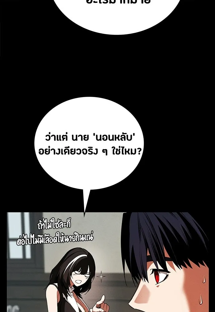 หน้า 95