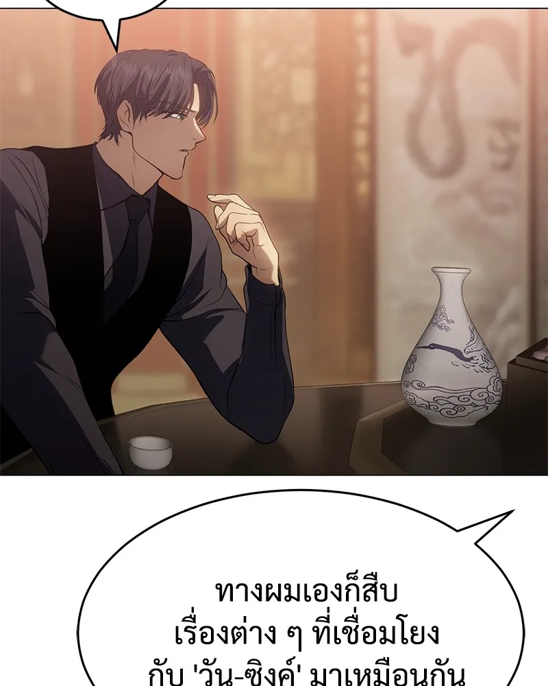 หน้า 91