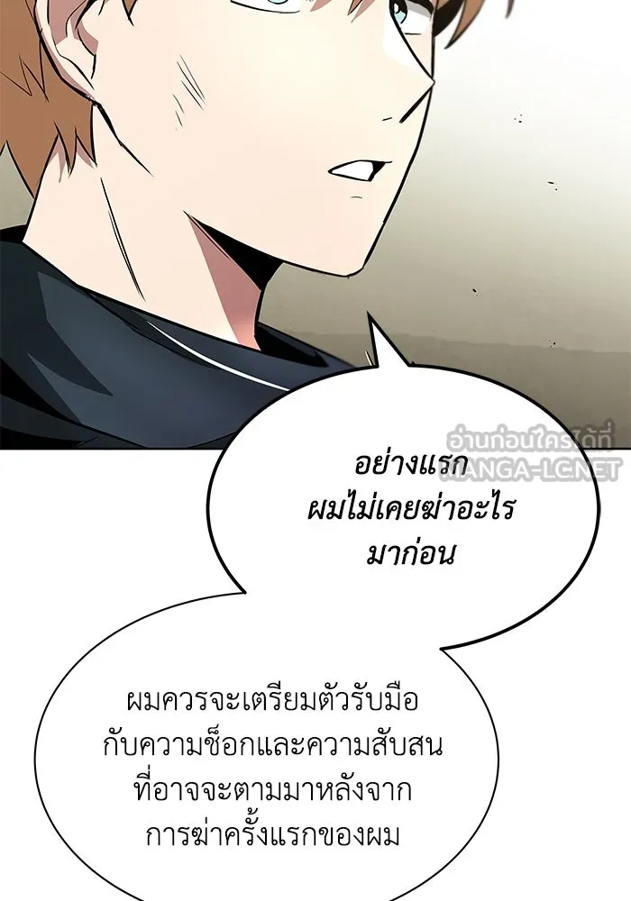 หน้า 93