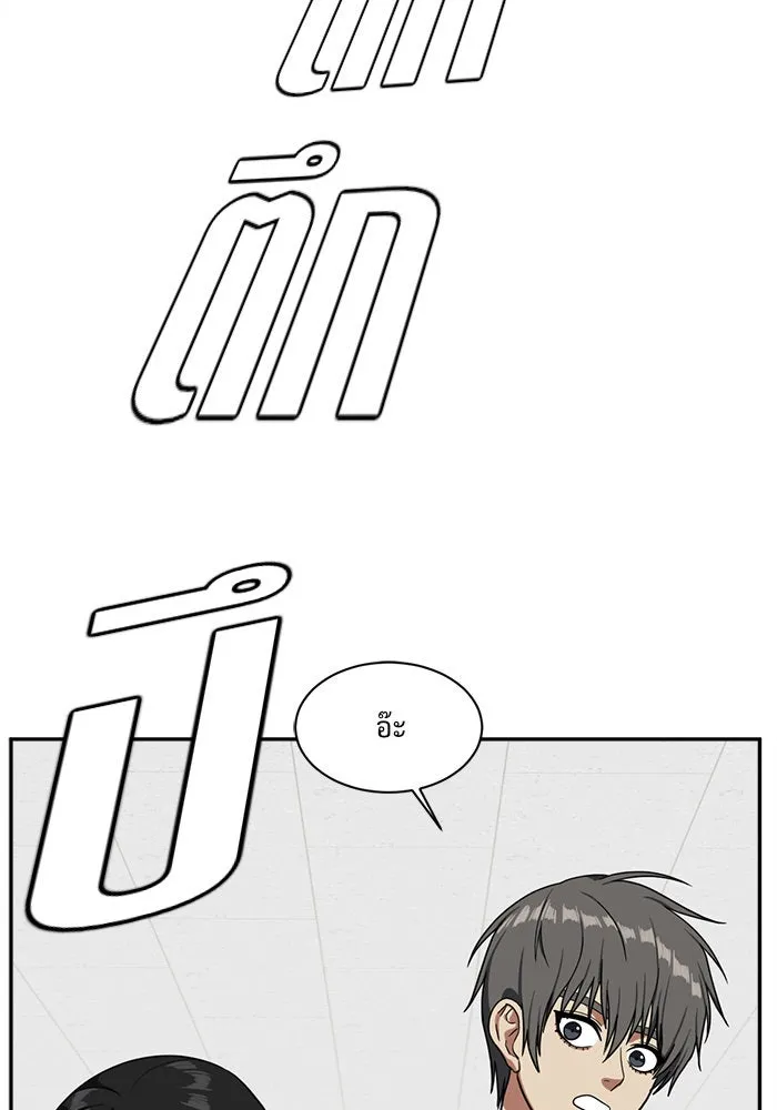 หน้า 136