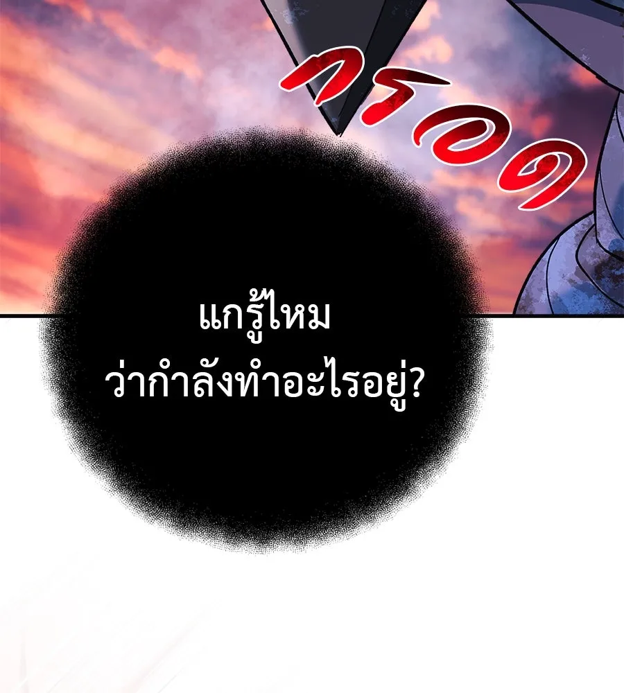 หน้า 118