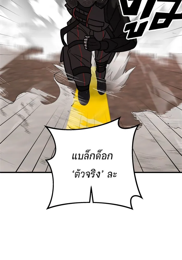 หน้า 91