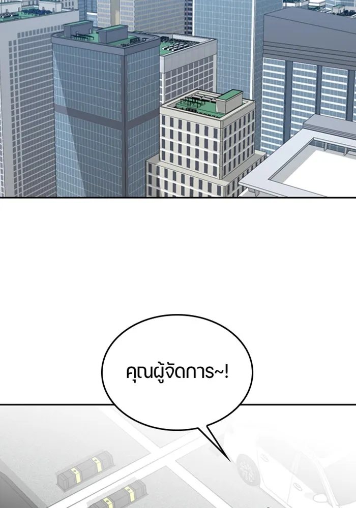 หน้า 91
