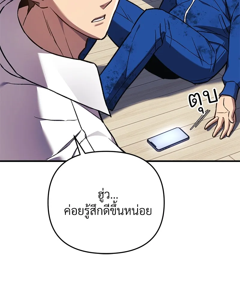 หน้า 80