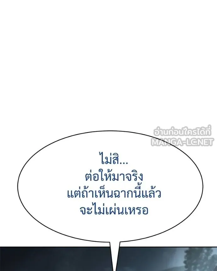 หน้า 141