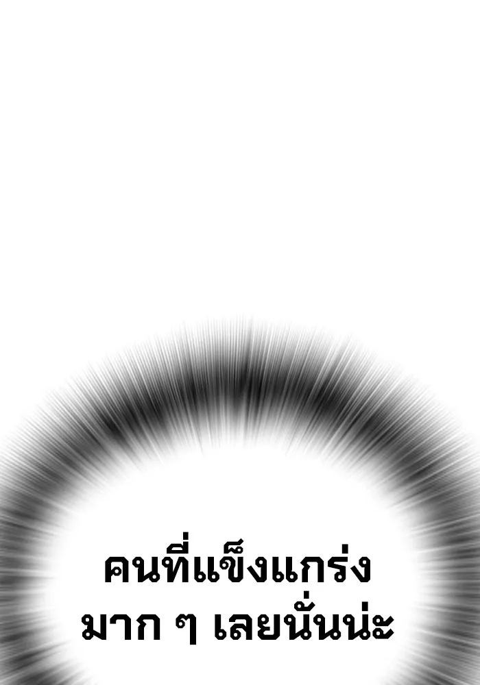 หน้า 142