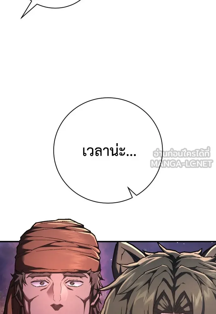 หน้า 111