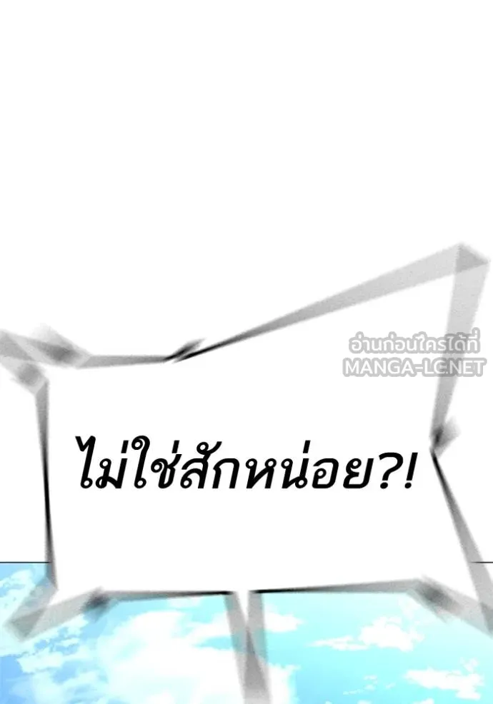 หน้า 122
