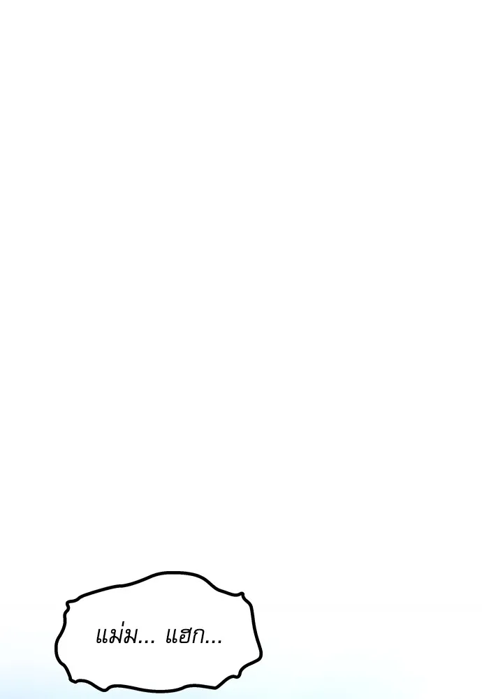 หน้า 149