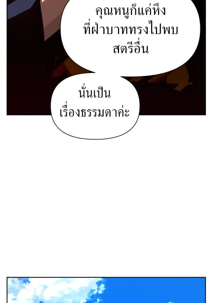 หน้า 143