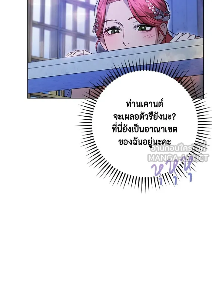 หน้า 147