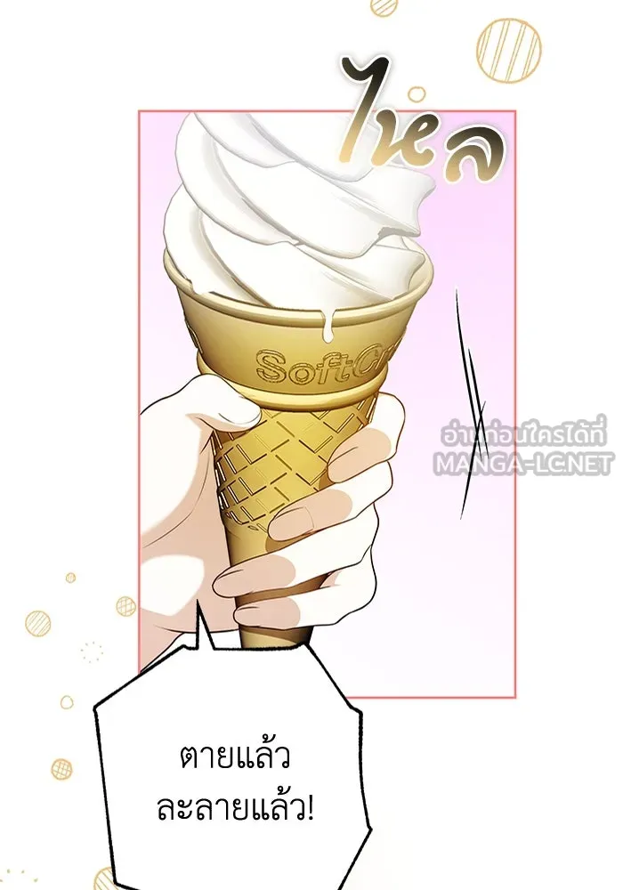 หน้า 87