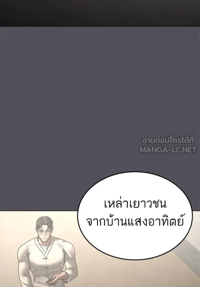 หน้า 94