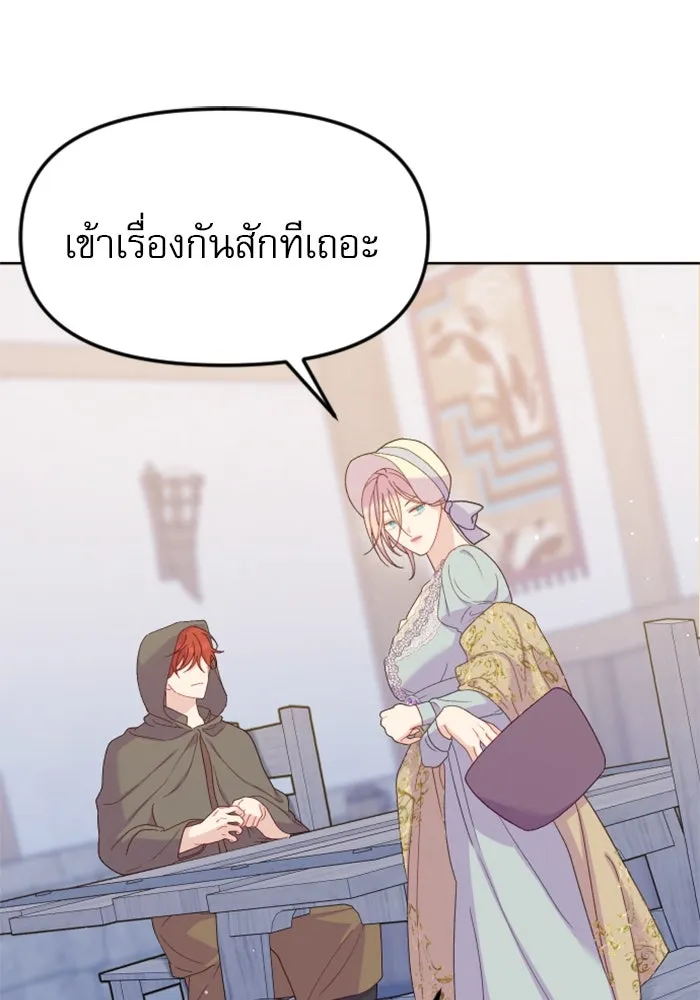 หน้า 127