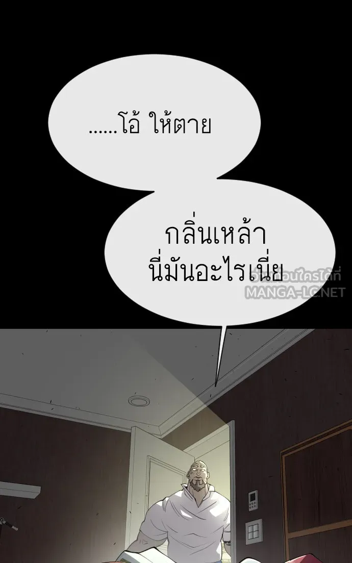 หน้า 99