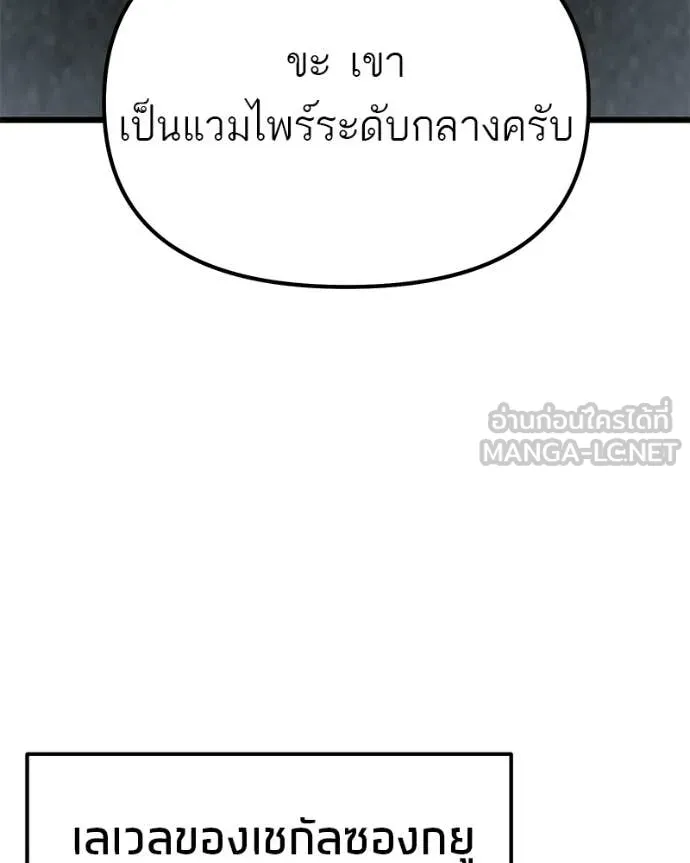 หน้า 158