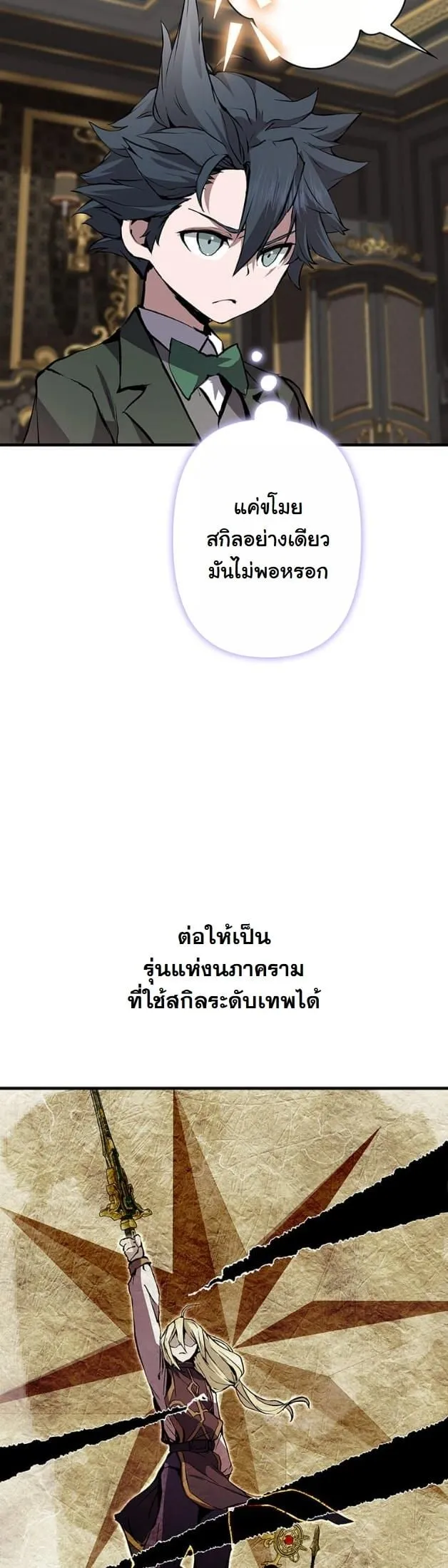 หน้า 37