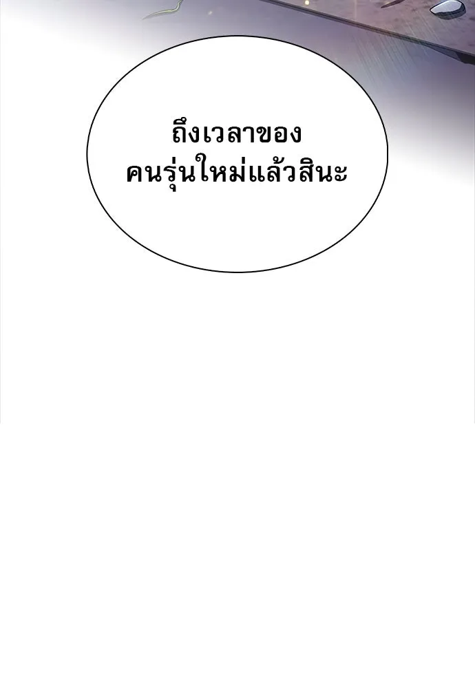 หน้า 82