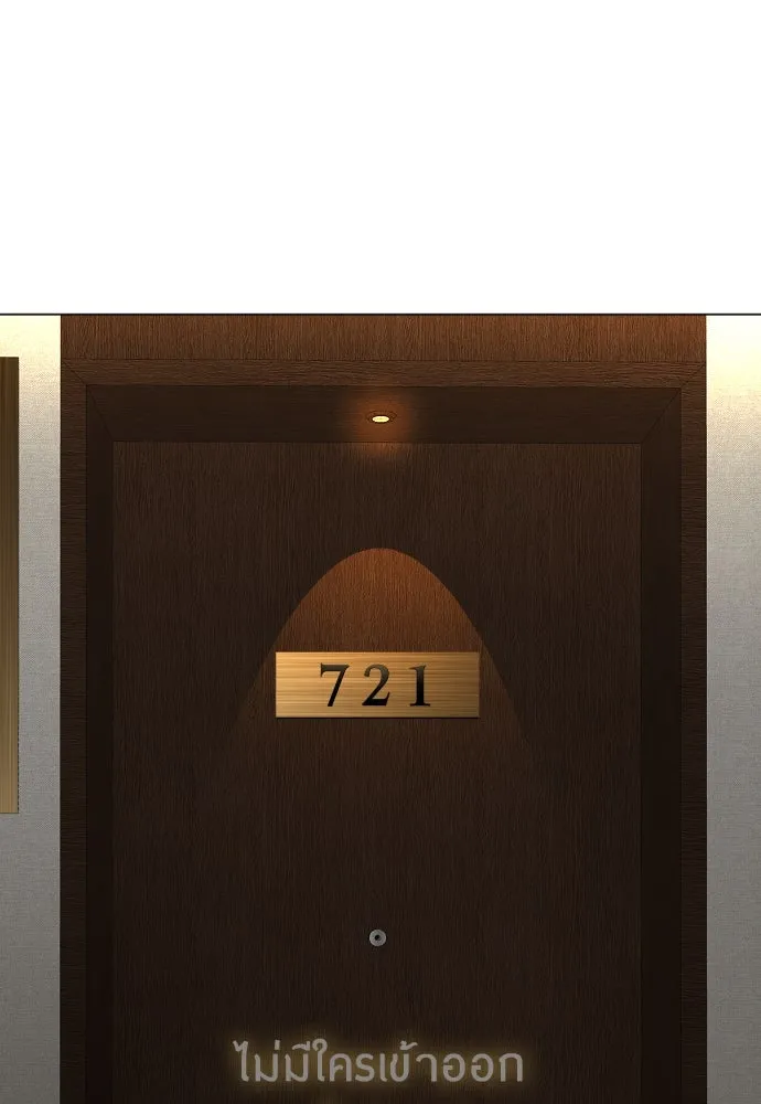 หน้า 206